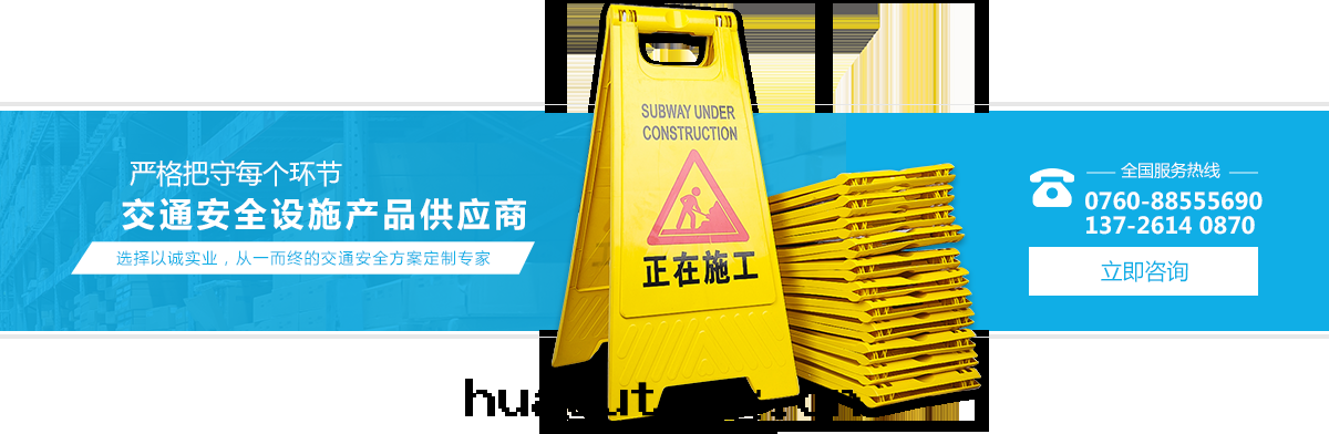 广東(dōng)以(yǐ)诚交通(tòng)實(shí)業有(yǒu)限公(gōng)司