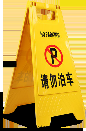 广東(dōng)以(yǐ)诚交通(tòng)實(shí)業有(yǒu)限公(gōng)司