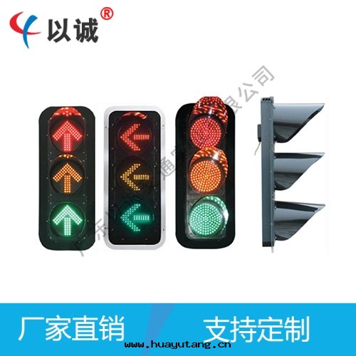 交通窄(zhǎi)道(dào)紅(hóng)綠(lǜ)燈(dēng)系(xì)統