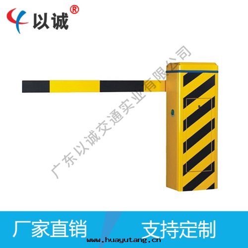 直(zhí)杆道(dào)閘