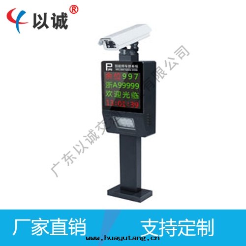 車牌(pái)識别一(yī)體(tǐ)摄像機(jī)