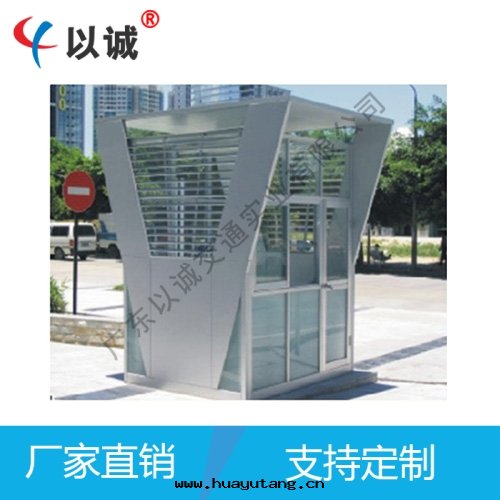 不鏽鋼(gāng)藝術(shù)崗亭