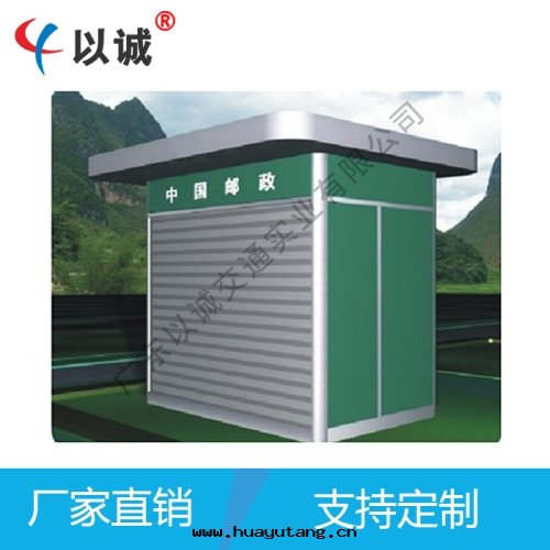 不鏽鋼(gāng)书報专用(yòng)崗亭