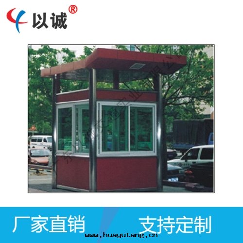 彩鋼(gāng)藝術(shù)崗亭