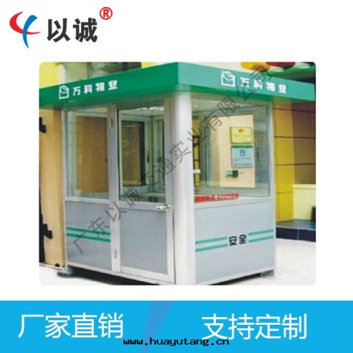 铝合金(jīn)鋼(gāng)崗亭