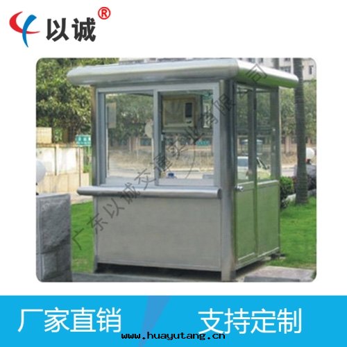 不鏽鋼(gāng)崗亭