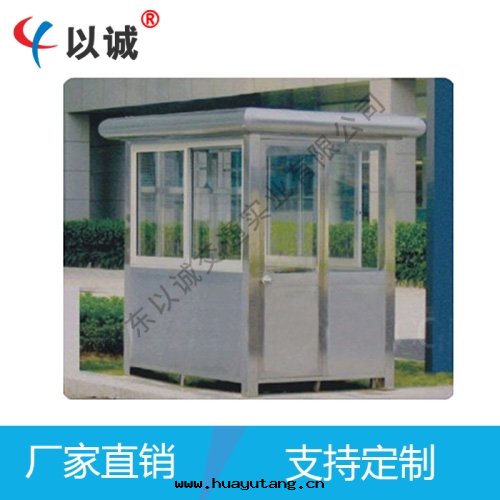 不鏽鋼(gāng)崗亭