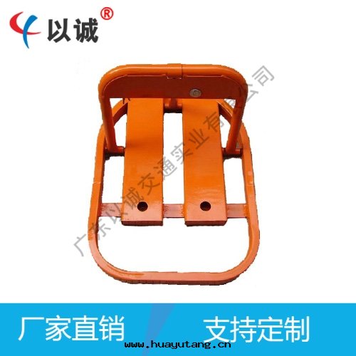 U型手(shǒu)動(dòng)車位鎖