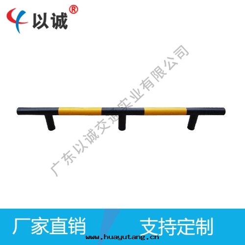 車位擋轮杆（鋼(gāng)管(guǎn)定(dìng)制）