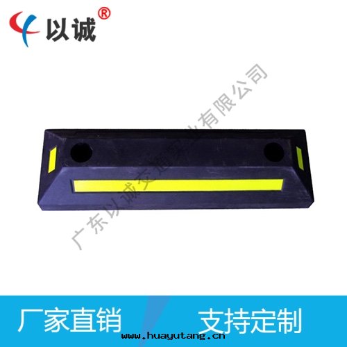 車轮定(dìng)位器