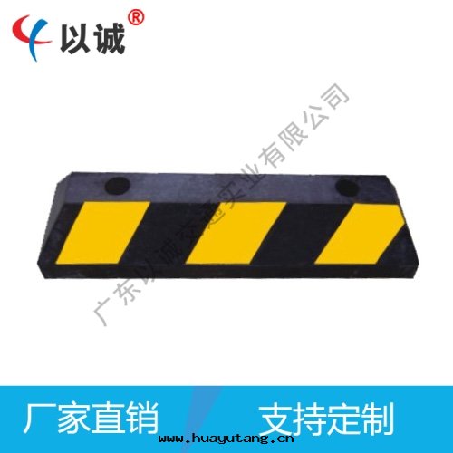 車轮定(dìng)位器