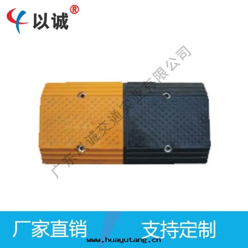 波(bō)浪型減速坡