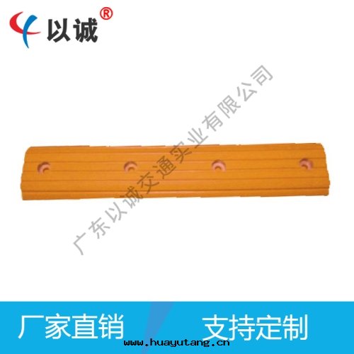 線(xiàn)型減速坡