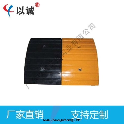 流線(xiàn)型減速坡