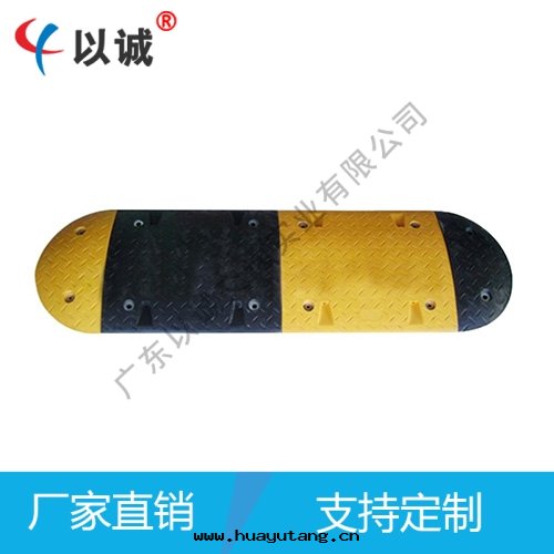 标(biāo)準梯(tī)型減速坡