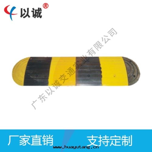 流線(xiàn)型減速坡