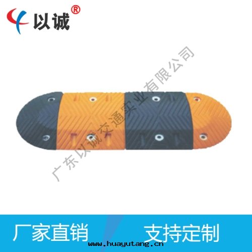 梯(tī)型減速坡