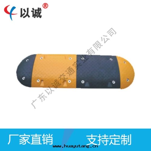 大(dà)圆(yuán)弧減速坡