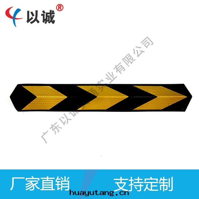 直(zhí)護牆(qiáng)角(jiǎo)