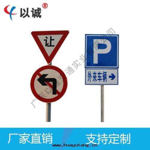 室(shì)外(wài)标(biāo)志牌(pái)地(dì)下(xià)/地(dì)面(miàn)固定(dìng)