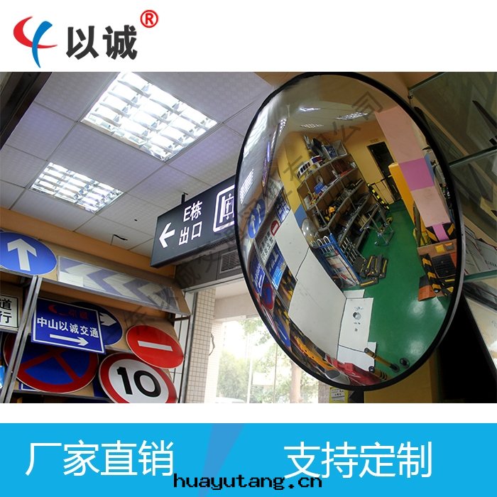 凸鏡(jìng)（反(fǎn)光(guāng)鏡(jìng)）