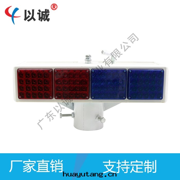 太陽能(néng)（爆閃燈(dēng)）