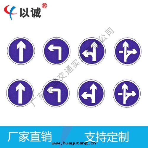 指示反(fǎn)光(guāng)标(biāo)牌(pái)