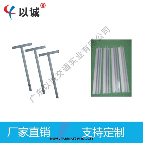 标(biāo)牌(pái)背闆安(ān)裝(zhuāng)铝槽/室(shì)內(nèi)标(biāo)牌(pái)吊架