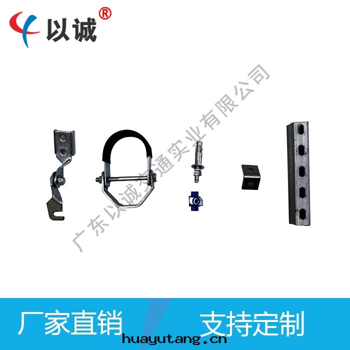 抗震支架（配件(jiàn)）