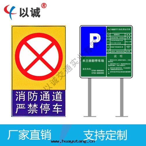 人性(xìng)化(huà)标(biāo)志牌(pái)定(dìng)制