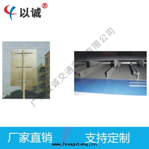 室(shì)外(wài)标(biāo)志牌(pái)加铝槽固定(dìng)在(zài)背面(miàn)/铝闆型材扣(kòu)闆