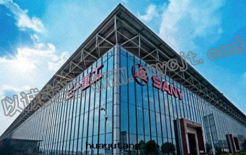 三(sān)一(yī)重(zhòng)工