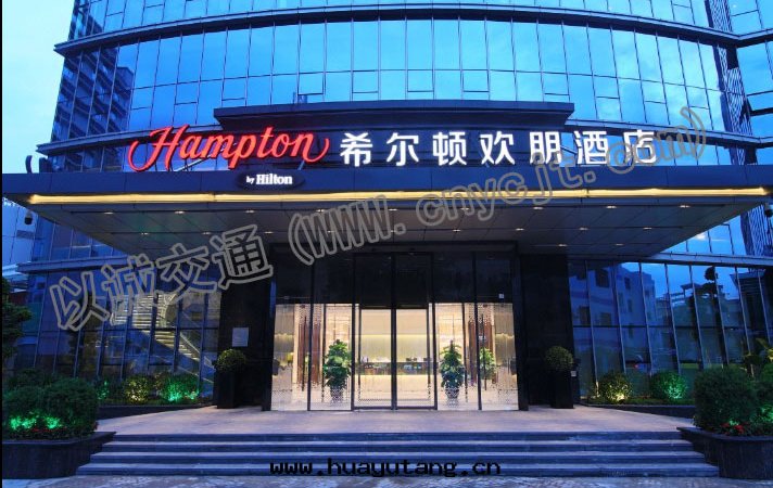 中(zhōng)山(shān)市(shì)南朗希爾顿(dùn)